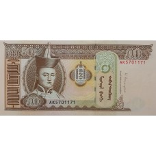 Монголия 50 тугриков 2016-2020 UNC пресс (Pick 64)