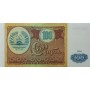Таджикистан 100 рублей 1994 UNC пресс