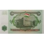 Таджикистан 50 рублей 1994 UNC пресс