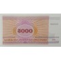 Беларусь 5000 рублей 1998 UNC пресс (Pick 17)