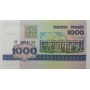 Беларусь 1000 рублей 1998 UNC пресс