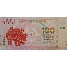 100 юаней 2019 Китай - Год Свиньи
