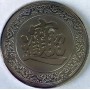 Монета 2019 Год Свиньи - Китайский гороскоп, цвет серебро/эмаль
