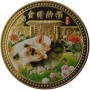 Монета 2019 Год Свиньи - Китайский гороскоп, цвет золотой