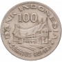 100 рупий 1978 года. Индонезия