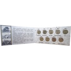 2 рубля 2000, 2017 ГОРОДА-ГЕРОИ - набор 9 монет в альбоме