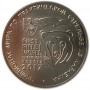 КОПИЯ монеты 25 рублей 2017 года КАРАБИН (Чемпионат Мира по Стрельбе из Карабина)