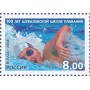 2008 100 лет Шуваловской школе плавания.№ 1284