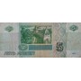 5 рублей 1997 года ас 1628977