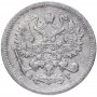 10 копеек Россия 1904