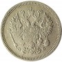 10 копеек 1907 года - Серебро 