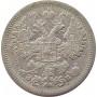 15 копеек 1907 года. Серебро