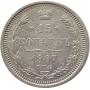 15 копеек 1907 года. Серебро