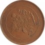 5 пенни Финляндия 1917 года