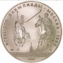 5 рублей 1980 Исинди UNC - Олимпиада 1980 года