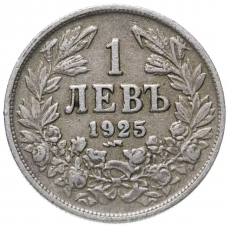 1 лев Бельгия 1925