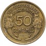 50 сантимов Франция 1931-1947