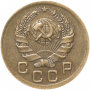 1 копейка СССР 1936 года