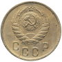 2 копейки 1937 года, СССР