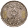 5 миллим Египет 1938-1941