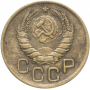 3 копейки 1946 года, СССР