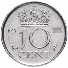 10 центов Нидерланды 1950-1980 