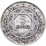 5 франков Марокко 1951