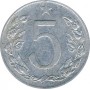 5 геллеров Чехословакия 1953-1955