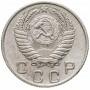 10 копеек 1954 года СССР 