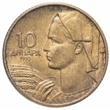 10 динаров Югославия 1955