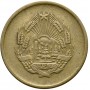 Румыния 5 бань, 1953-1957