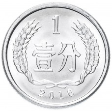 1 фэнь Китай 1955-2018