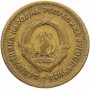 20 динаров Югославия 1955