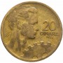 20 динаров Югославия 1955