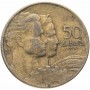 50 динаров Югославия 1955