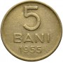 Румыния 5 бань, 1953-1957