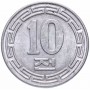 10 чон Северная Корея 1959 (Без звезды на реверсе)