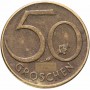 50 грошей Австрия 1959-2001