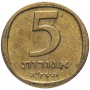 5 агорот Израиль 1960-1975