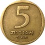 5 агорот Израиль 1960