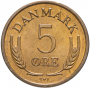 5 эре 1960-1972 Дания (DANMARK)