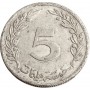 5 миллимов Тунис 1960-1996