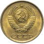 1 копейка 1961 года, СССР