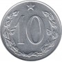 10 геллеров Чехословакия 1961-1971
