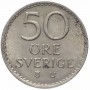 50 эре Швеция 1962-1973