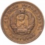 2 стотинка Болгария 1962