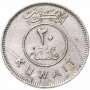 20 филсов Кувейт 1962-2011