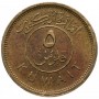 5 филсов Кувейт 1962-2011