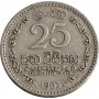 25 центов Шри-Ланка 1963-1971