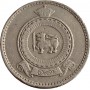 25 центов Шри-Ланка 1963-1971